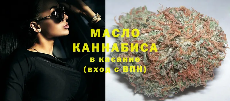 цена   Княгинино  Дистиллят ТГК THC oil 